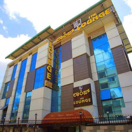 העיר בנגלור The Lounge Business Hotel מראה חיצוני תמונה