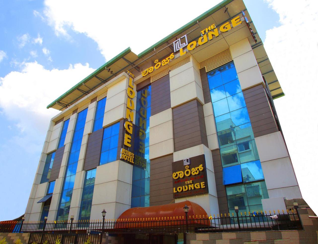 העיר בנגלור The Lounge Business Hotel מראה חיצוני תמונה